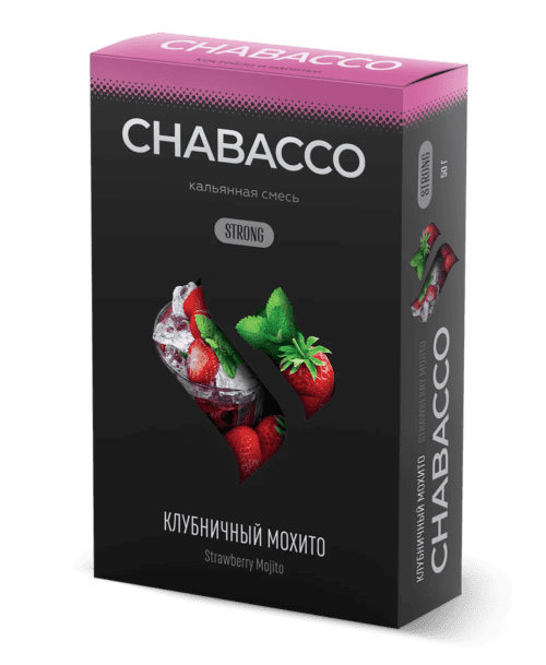 CHABACCO / Бестабачная смесь Chabacco Strong Strawberry Mojito (Клубничный Мохито), 50г в ХукаГиперМаркете Т24