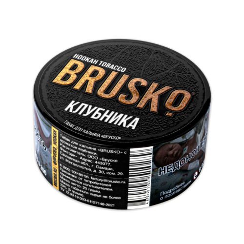Brusko / Табак Brusko Клубника, 25г в ХукаГиперМаркете Т24