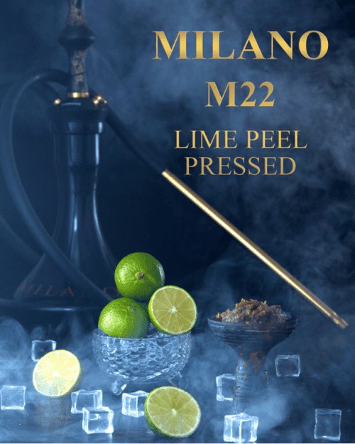 Milano Gold / Табак Milano Gold M22 Lime Peel Pressed, 100г [M] в ХукаГиперМаркете Т24