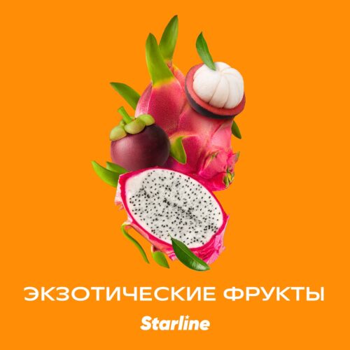 Starline / Табак Starline Экзотические фрукты, 25г в ХукаГиперМаркете Т24