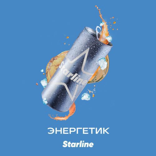 Starline / Табак Starline Энергетик, 250г в ХукаГиперМаркете Т24