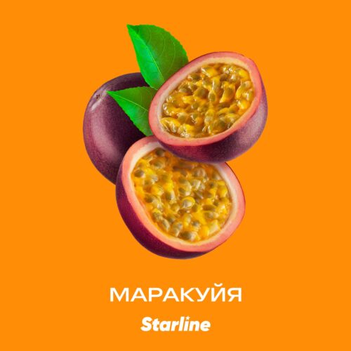 Starline / Табак Starline Маракуйя, 250г в ХукаГиперМаркете Т24