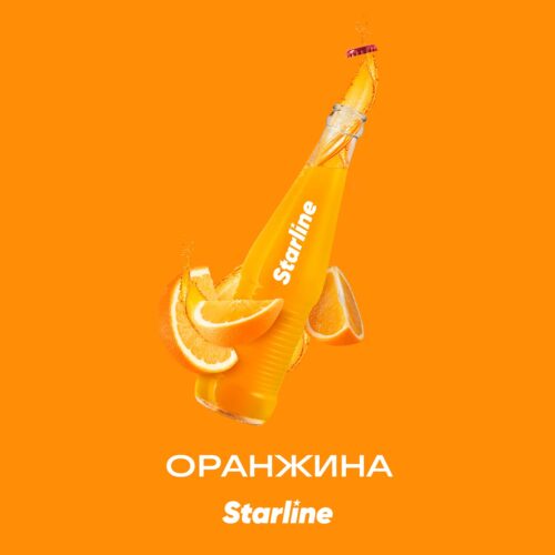 Starline / Табак Starline Оранжина, 25г в ХукаГиперМаркете Т24
