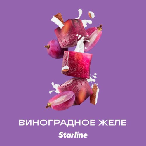 Starline / Табак Starline Виноградное желе, 25г в ХукаГиперМаркете Т24