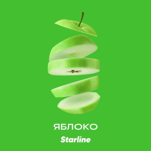 Starline / Табак Starline Яблоко, 250г в ХукаГиперМаркете Т24