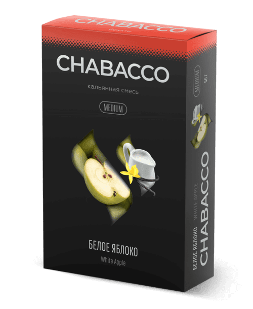 CHABACCO / Бестабачная смесь Chabacco Medium White Apple (Белое Яблоко), 50г в ХукаГиперМаркете Т24