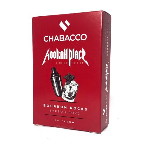 CHABACCO / Бестабачная смесь Chabacco Medium Bourbon rocks LE, 50г в ХукаГиперМаркете Т24