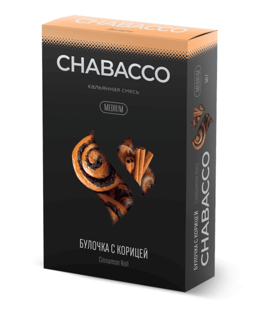 CHABACCO / Бестабачная смесь Chabacco Medium Cinnamon Roll (Булочка с Корицей) 50г в ХукаГиперМаркете Т24