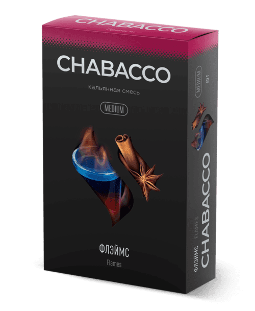 CHABACCO / Бестабачная смесь Chabacco Medium Flames (Флеймс) 50г в ХукаГиперМаркете Т24