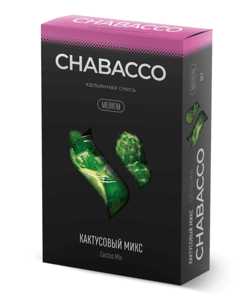 CHABACCO / Бестабачная смесь Chabacco Medium Cactus Mix (Кактусовый Микс) 50г в ХукаГиперМаркете Т24