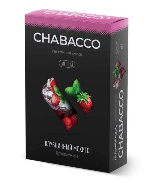 CHABACCO / Бестабачная смесь Chabacco Medium Strawberry Mojito (Клубничный Мохито), 50г в ХукаГиперМаркете Т24