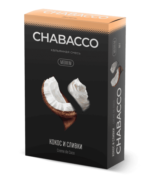 CHABACCO / Бестабачная смесь Chabacco Medium Creme de Coco (Кокос и сливки) 50г в ХукаГиперМаркете Т24
