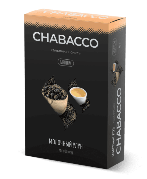 CHABACCO / Бестабачная смесь Chabacco Medium Milk Oolong (Молочный улун), 50г в ХукаГиперМаркете Т24