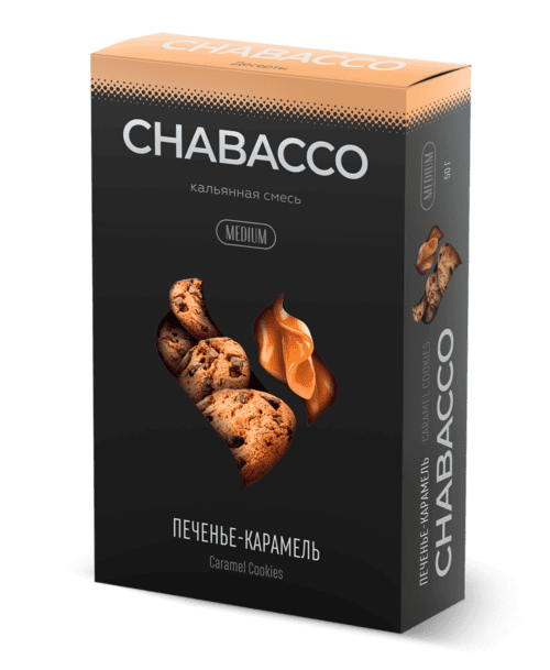 CHABACCO / Бестабачная смесь Chabacco Medium Caramel Cookies (Печенье-Карамель) 50г в ХукаГиперМаркете Т24