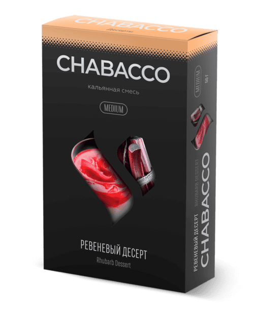 CHABACCO / Бестабачная смесь Chabacco Medium Rhubarb dessert, 50г в ХукаГиперМаркете Т24