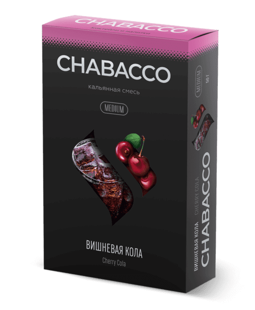 CHABACCO / Бестабачная смесь Chabacco Medium Cherry Cola (Вишневая Кола) 50г в ХукаГиперМаркете Т24