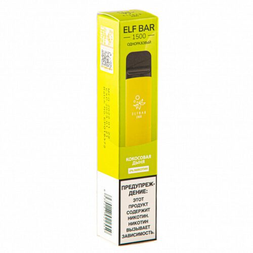 ELF BAR / Электронная сигарета ELFBAR Coconut Melon (1500 затяжек, 20 мг, одноразовая) в ХукаГиперМаркете Т24