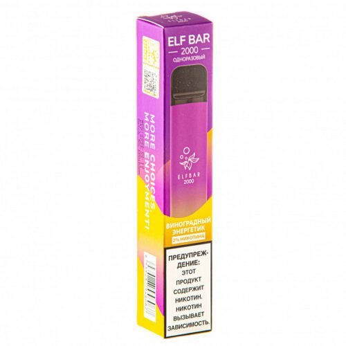 ELF BAR / Электронная сигарета ELFBAR Grape Energy (2000 затяжек, 20мг, одноразовая) в ХукаГиперМаркете Т24