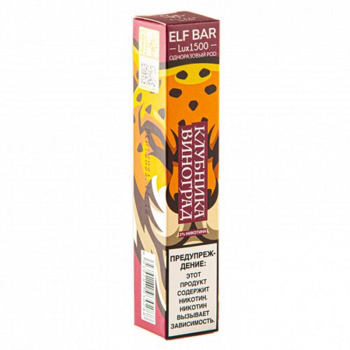 ELF BAR / Электронная сигарета ELFBAR LUX Strawberry Grape (1500 затяжек, 20мг, одноразовая) в ХукаГиперМаркете Т24