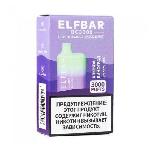 ELF BAR / Электронная сигарета ELFBAR BC3000 Cranberry Grape (3000 затяжек, 20мг, одноразовая) в ХукаГиперМаркете Т24