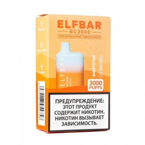 ELF BAR / Электронная сигарета ELFBAR BC3000 Energy (3000 затяжек, 20мг, одноразовая) в ХукаГиперМаркете Т24