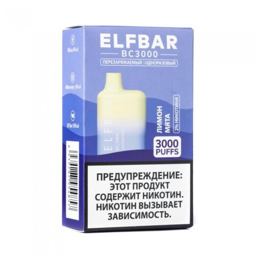 ELF BAR / Электронная сигарета ELFBAR BC3000 Lemon Mint (3000 затяжек, 20мг, одноразовая) в ХукаГиперМаркете Т24