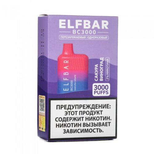 ELF BAR / Электронная сигарета ELFBAR BC3000 Sakura Grape (3000 затяжек, 20мг, одноразовая) в ХукаГиперМаркете Т24
