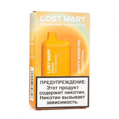Lost Mary / Электронная сигарета Lost Mary Mango Passion fruit (5000 затяжек, 2%, одноразовая) в ХукаГиперМаркете Т24