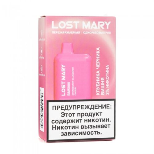 Lost Mary / Электронная сигарета Lost Mary Strawberry Blueberry Cherry (5000 затяжек, 2%, одноразовая) в ХукаГиперМаркете Т24
