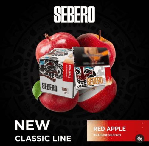 Sebero / Табак Sebero Red apple, 100г [M] в ХукаГиперМаркете Т24