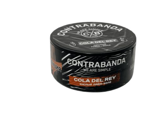 Contrabanda / Табак Contrabanda Cola Del Rey, 25г в ХукаГиперМаркете Т24