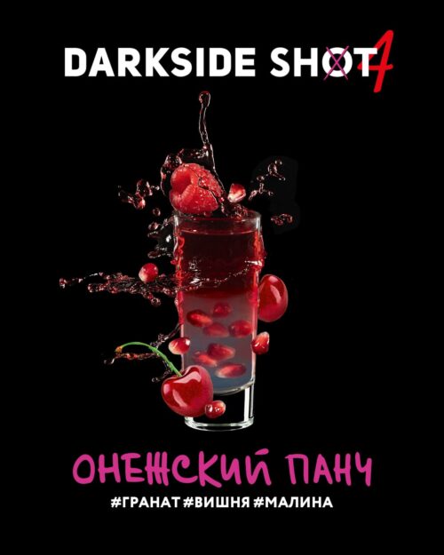 Dark Side / Табак Dark Side Shot Онежский панч, 30г [M] в ХукаГиперМаркете Т24