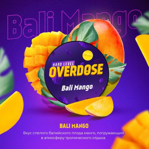 Overdose / Табак Overdose Bali Mango, 200г [M] в ХукаГиперМаркете Т24