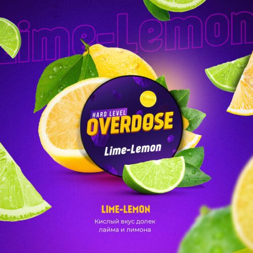 Overdose / Табак Overdose Lime-Lemon, 200г [M] в ХукаГиперМаркете Т24