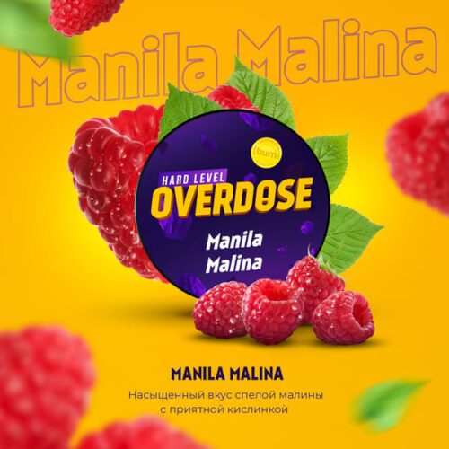 Overdose / Табак Overdose Manila Malina, 200г [M] в ХукаГиперМаркете Т24