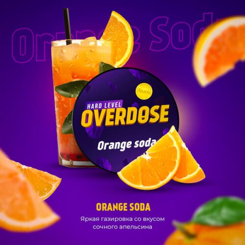 Overdose / Табак Overdose Orange Soda, 200г [M] в ХукаГиперМаркете Т24