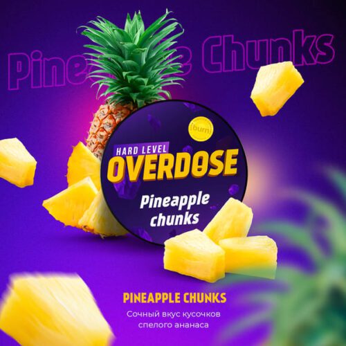 Overdose / Табак Overdose Pineapple Chunks, 200г [M] в ХукаГиперМаркете Т24