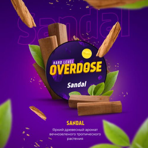 Overdose / Табак Overdose Sandal, 200г [M] в ХукаГиперМаркете Т24