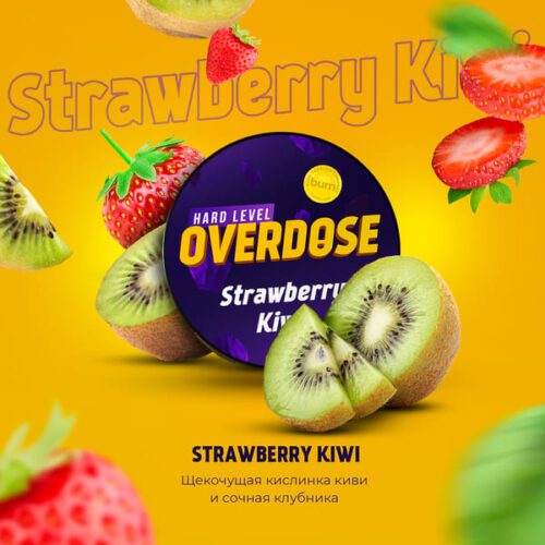 Overdose / Табак Overdose Strawberry Kiwi, 200г [M] в ХукаГиперМаркете Т24