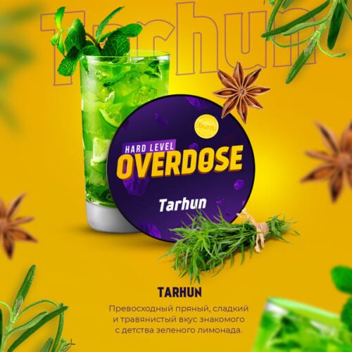 Overdose / Табак Overdose Tarhun, 200г [M] в ХукаГиперМаркете Т24