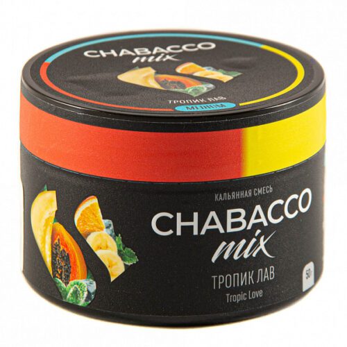 CHABACCO / Бестабачная смесь Chabacco Mix Medium Tropic love, 50г [M] в ХукаГиперМаркете Т24