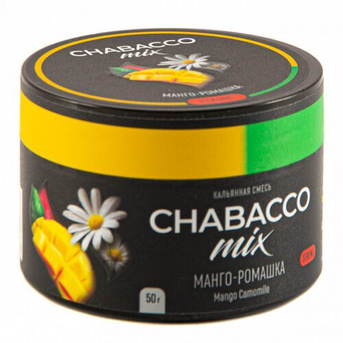 CHABACCO / Бестабачная смесь Chabacco Mix Strong Mango camomile, 50г в ХукаГиперМаркете Т24