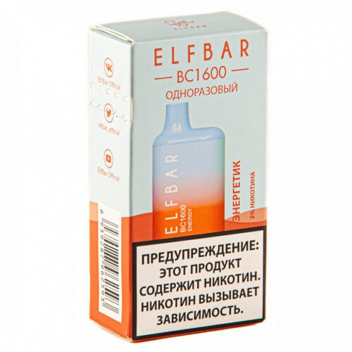 ELF BAR / Электронная сигарета ELFBAR BC Energy (1600 затяжек, 20мг, одноразовая) в ХукаГиперМаркете Т24