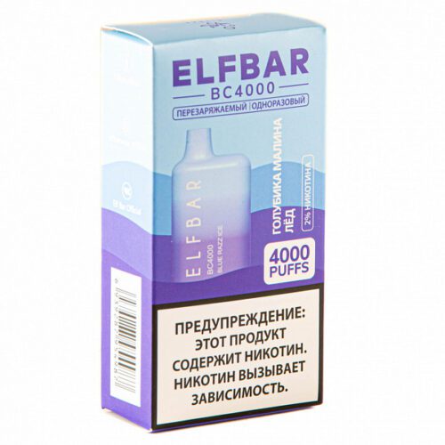 ELF BAR / Электронная сигарета ELFBAR BC4000 Blue Razz Ice (4000 затяжек, 20мг, одноразовая) в ХукаГиперМаркете Т24