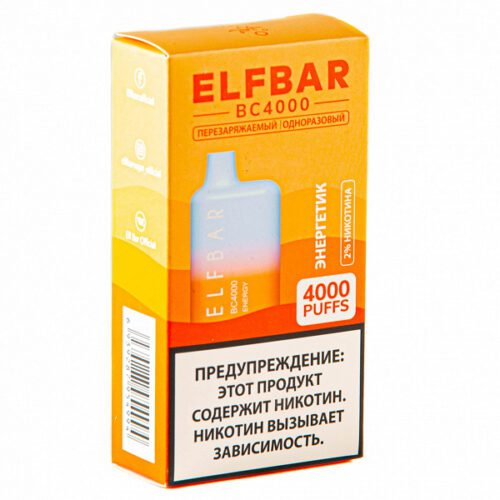 ELF BAR / Электронная сигарета ELFBAR BC4000 Energy (4000 затяжек, 20мг, одноразовая) в ХукаГиперМаркете Т24