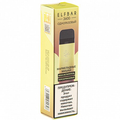 ELF BAR / Электронная сигарета ELFBAR Jelly Bear (3600 затяжек, 20мг, одноразовая) в ХукаГиперМаркете Т24
