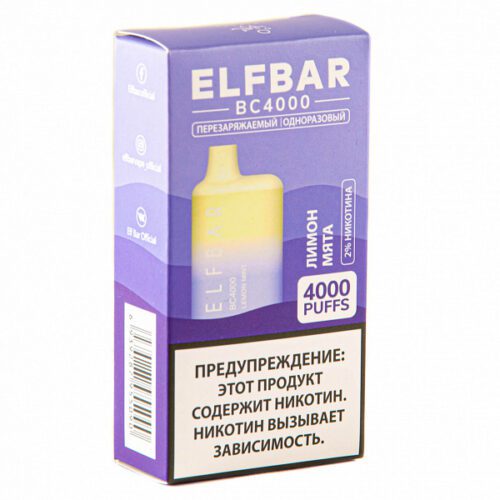 ELF BAR / Электронная сигарета ELFBAR BC4000 Lemon Mint (4000 затяжек, 20мг, одноразовая) в ХукаГиперМаркете Т24