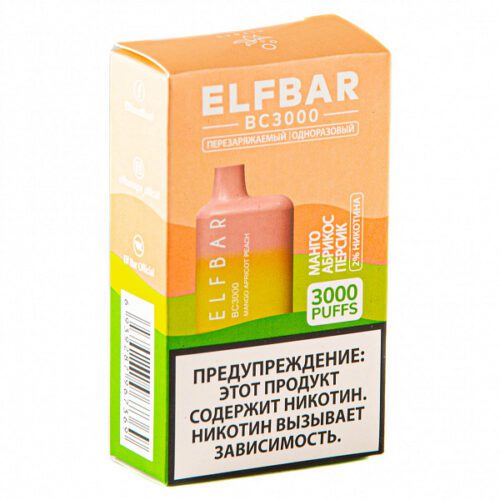 ELF BAR / Электронная сигарета ELFBAR BC3000 Mango Apricot Peach (3000 затяжек, 20мг, одноразовая) в ХукаГиперМаркете Т24