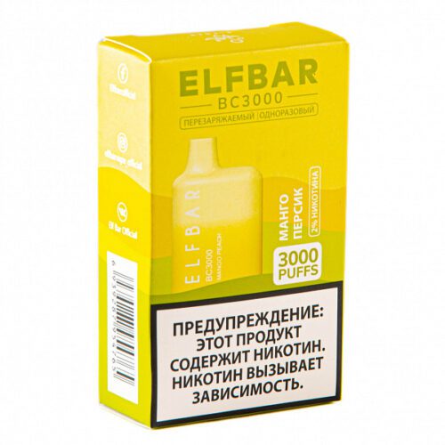 ELF BAR / Электронная сигарета ELFBAR BC3000 Mango Peach (3000 затяжек, 20мг, одноразовая) в ХукаГиперМаркете Т24