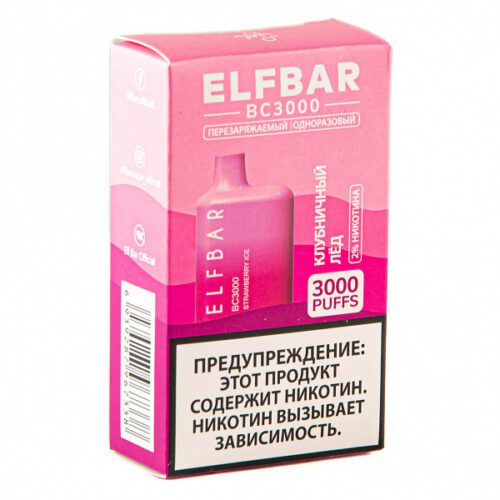 ELF BAR / Электронная сигарета ELFBAR BC3000 Strawberry Ice (3000 затяжек, 20мг, одноразовая) в ХукаГиперМаркете Т24
